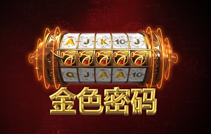 爱游戏官网网页版截图4